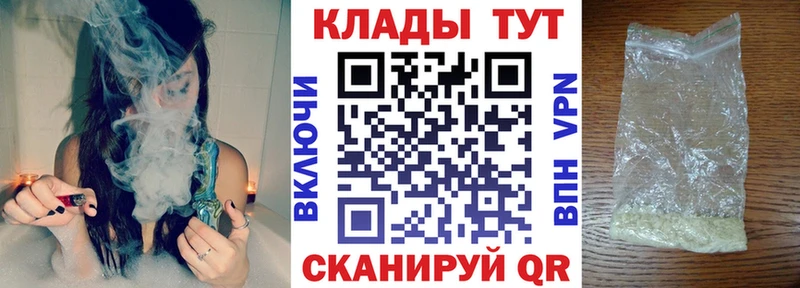 Где купить Тимашёвск КОКАИН  Мефедрон  МАРИХУАНА 