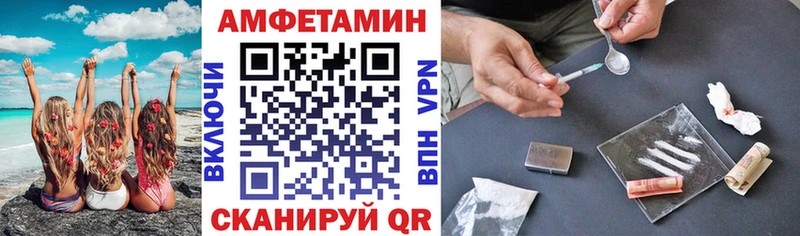 АМФЕТАМИН 97%  Тимашёвск 