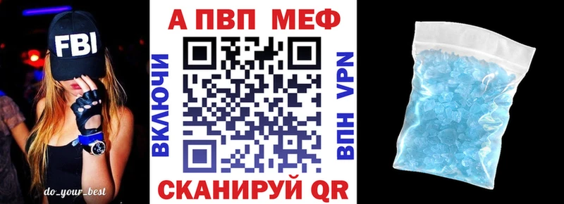 A PVP VHQ Тимашёвск