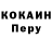 КЕТАМИН VHQ Kodell K.