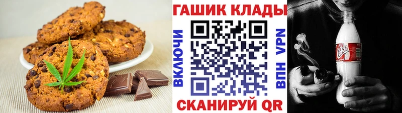 Cannafood конопля  наркошоп  Тимашёвск 