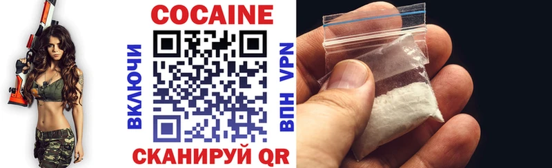 купить закладку  Тимашёвск  КОКАИН 97% 