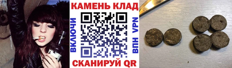 Гашиш 40% ТГК  Тимашёвск 