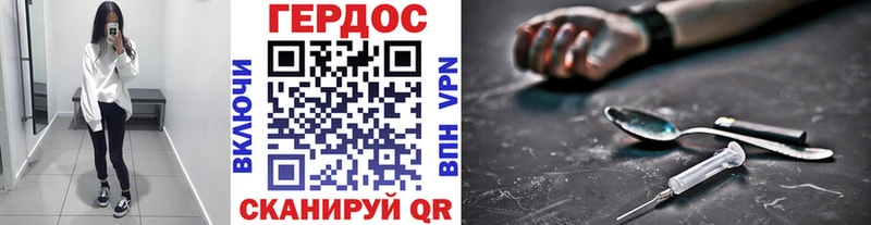 наркотики  Тимашёвск  ГЕРОИН гречка 