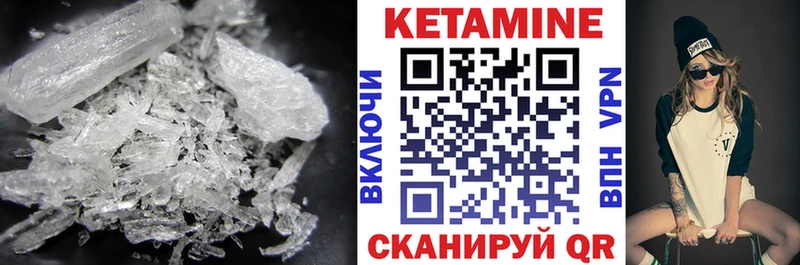 цены   Тимашёвск  КЕТАМИН ketamine 