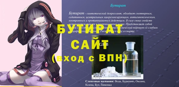 ECSTASY Абдулино