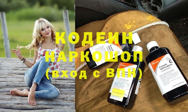 2c-b Абинск