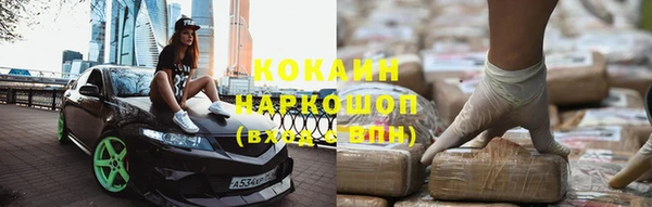 mix Абаза