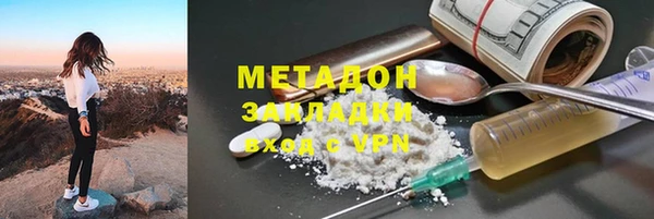 ECSTASY Абдулино