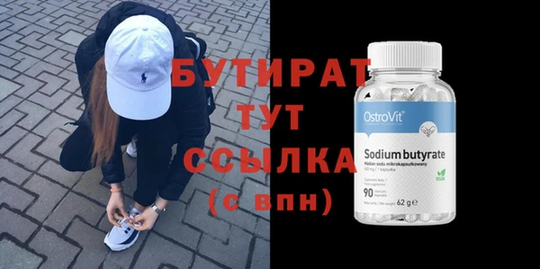 ECSTASY Абдулино