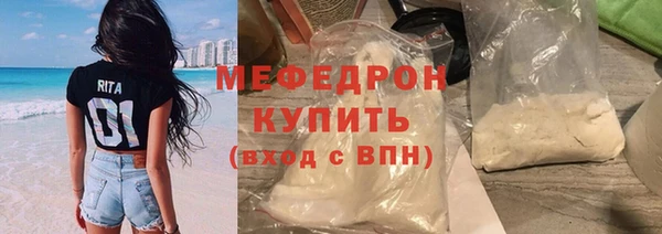 2c-b Абинск