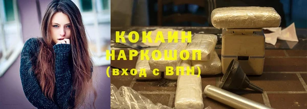 ECSTASY Абдулино