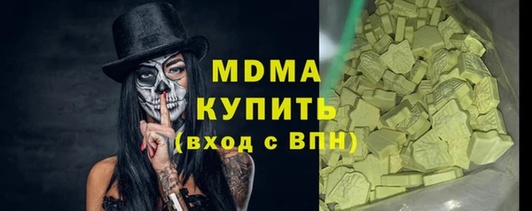 ECSTASY Абдулино