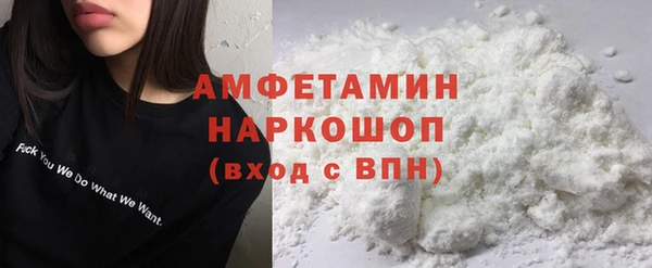 ECSTASY Абдулино