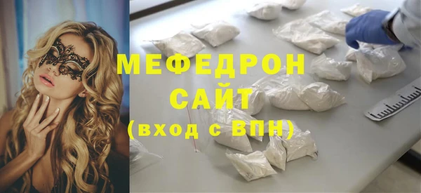 2c-b Абинск