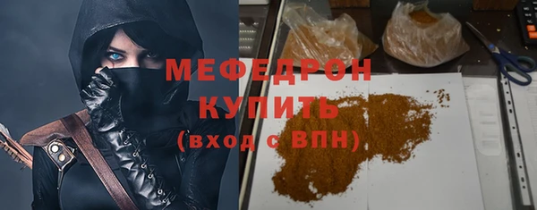 2c-b Абинск
