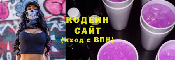 2c-b Абинск