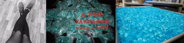 mix Абаза