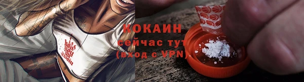 mix Абаза