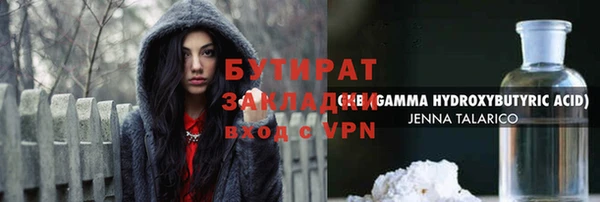 mix Абаза