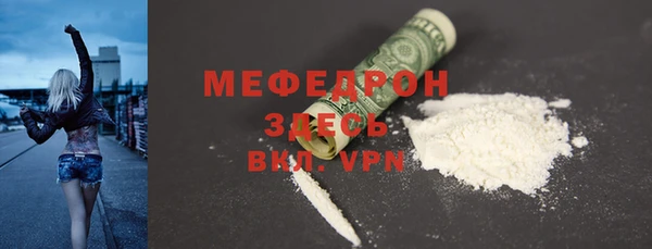 2c-b Абинск