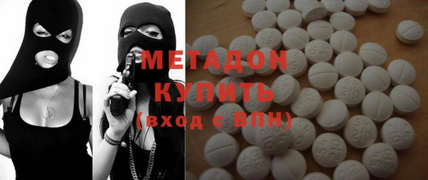 ECSTASY Абдулино