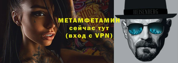 mix Абаза