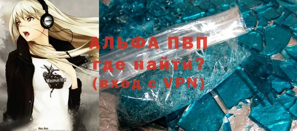 ECSTASY Абдулино