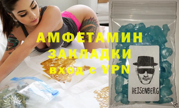 ECSTASY Абдулино