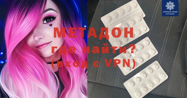 ECSTASY Абдулино