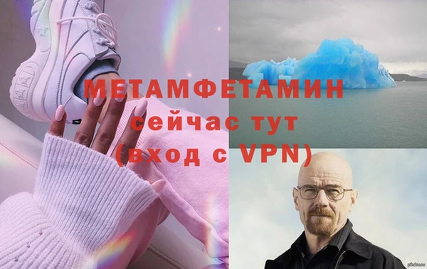mix Абаза