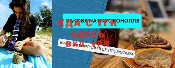 ECSTASY Абдулино