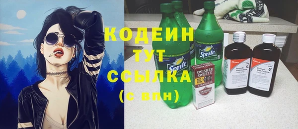 mix Абаза