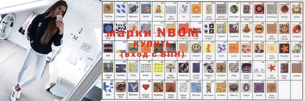 mix Абаза