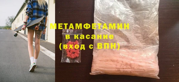 2c-b Абинск