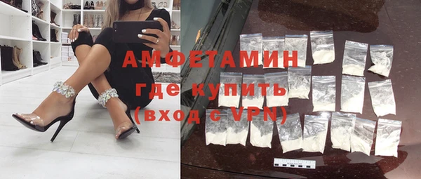ECSTASY Абдулино