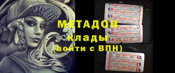 2c-b Абинск