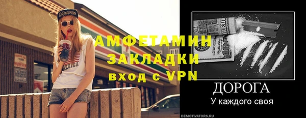 винт Каменногорск