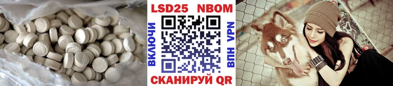 MEGA как войти  Тимашёвск  LSD-25 экстази ecstasy 