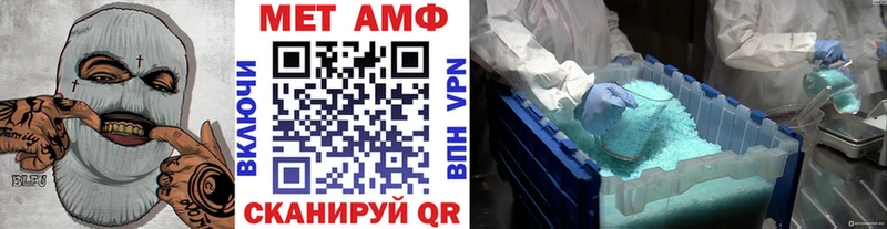Метамфетамин витя Тимашёвск