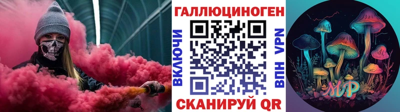 Псилоцибиновые грибы MAGIC MUSHROOMS  купить наркотик  Тимашёвск 